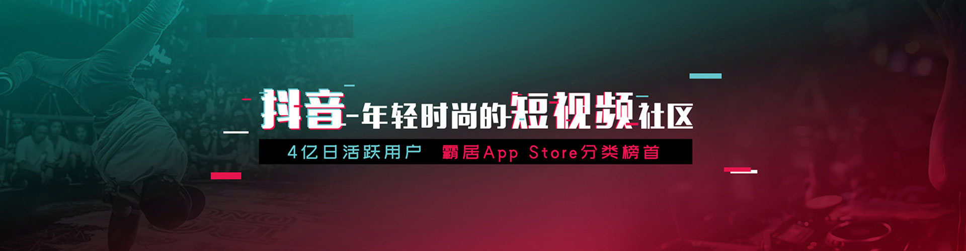 阳明信息流营销
